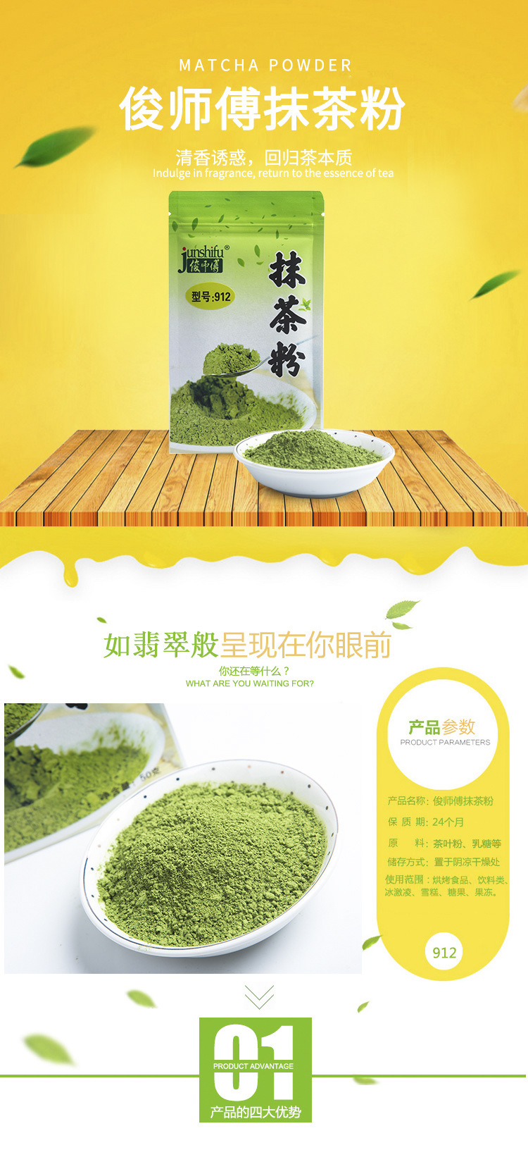 醴陵湘旺食品制造有限公司,株洲奶茶原料,香粉,烘焙原料